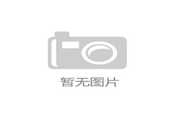 开云体育网页版登录入口最新入口更新通知，帮助用户第一时间获取稳定登录渠道