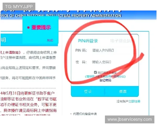开云手机登录账号修改常见问题及解决方案帮助用户排除操作中的各种困扰