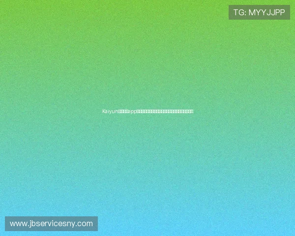 Kaiyun体育官方app登录遇到问题怎么办?全面解决方案与技术支持指南 Kaiyun体育官方app登录遇到问题怎么办?全面解决方案与技术支持指南