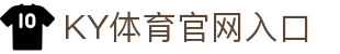 KY体育官网入口 - (中国)哈尔滨KY体育官网入口集团欢迎您